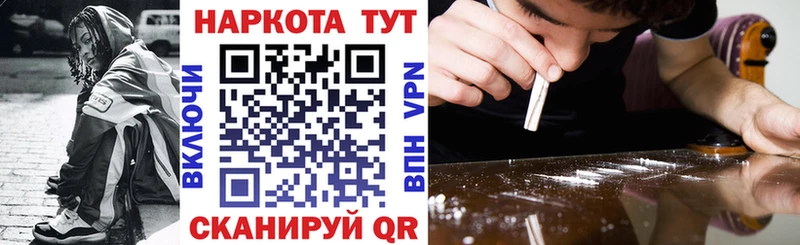 Купить наркотики цена Сухиничи A-PVP Каннабис COCAIN Меф мяу мяу Гашиш