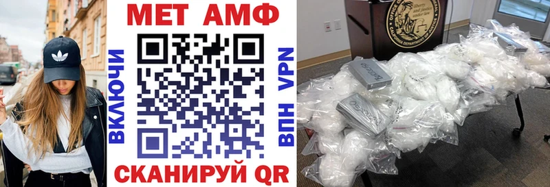 где можно купить наркотик Сухиничи Амфетамин 98%