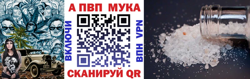 Alpha PVP мука  Сухиничи 