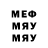 Метадон кристалл Greenmonkey _53