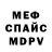 МЕТАДОН мёд GoThBoiCliqUe 17