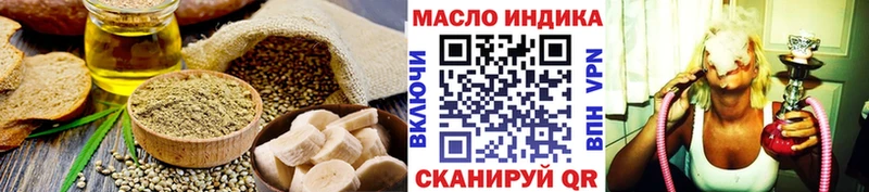 закладки  Сухиничи  Cannafood марихуана 