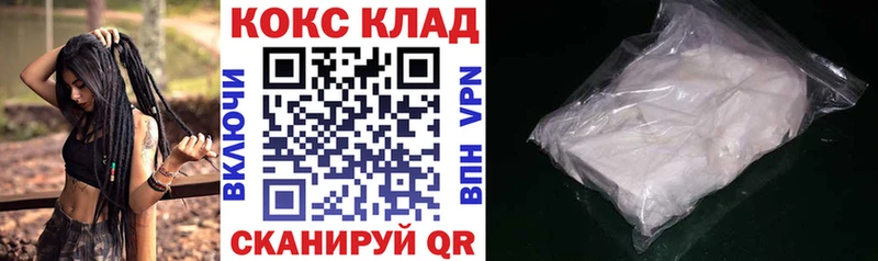 КОКАИН Колумбийский  Сухиничи 