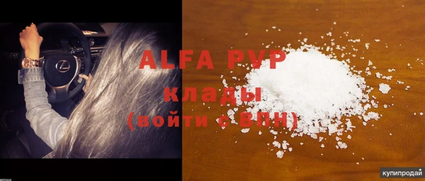 таблы Арсеньев