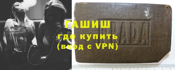таблы Арсеньев
