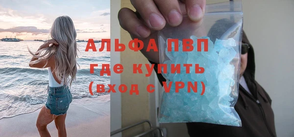 таблы Арсеньев