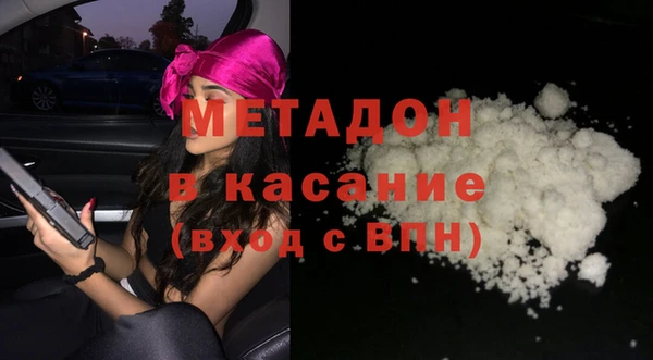 таблы Арсеньев