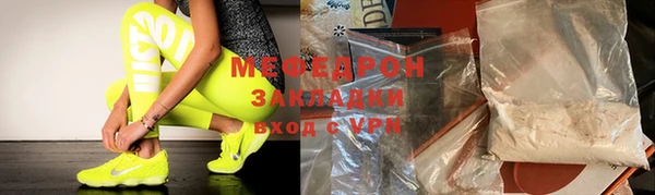 таблы Арсеньев