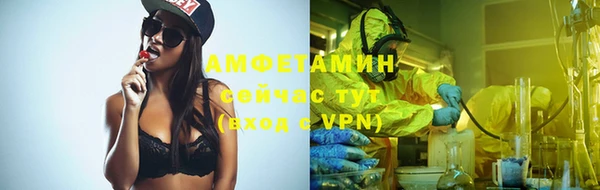 кокаин Армянск