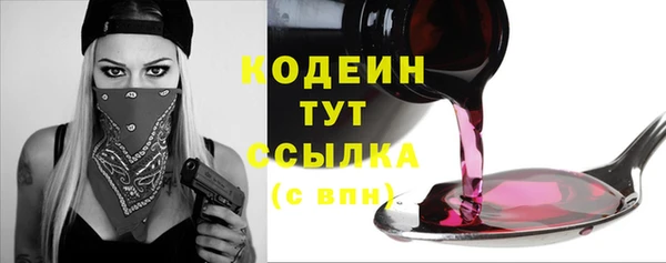 таблы Арсеньев