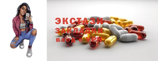 кокаин Армянск