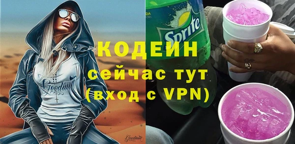 таблы Арсеньев