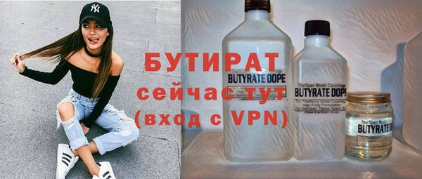 кокаин Армянск