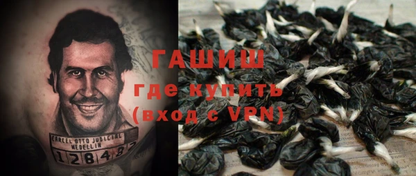 кокаин Армянск