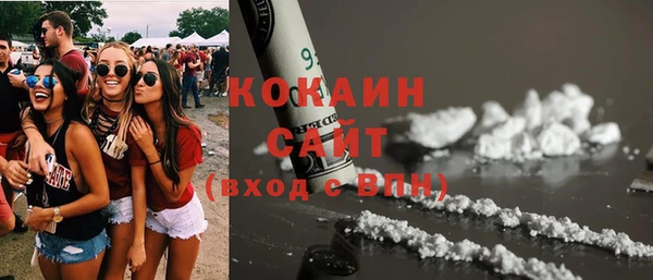 соль ск Россошь