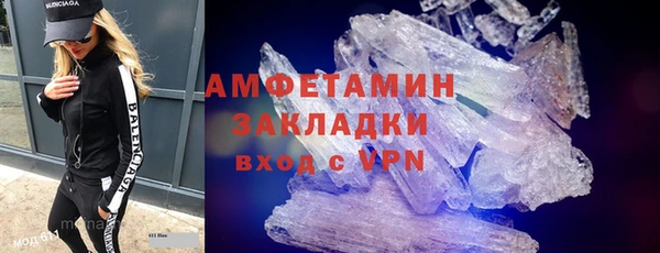 кокаин Армянск