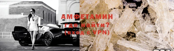 кокаин Армянск