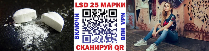 ЛСД экстази кислота  blacksprut рабочий сайт  Сухиничи 