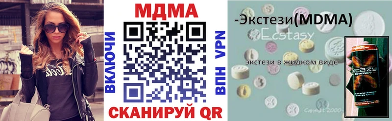 хочу   Сухиничи  МДМА Molly 