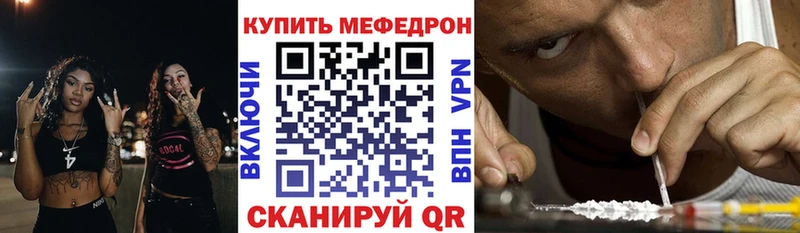 KRAKEN зеркало  наркотики  darknet какой сайт  Меф мяу мяу  Сухиничи 
