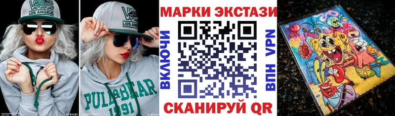 дарнет шоп  Сухиничи  Наркотические марки 1500мкг 